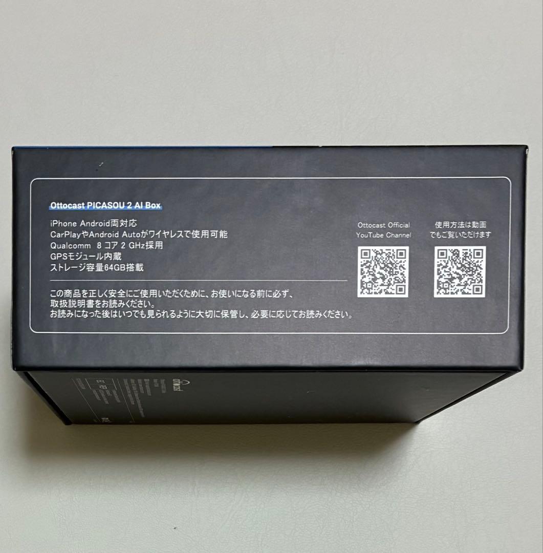 Ottocast PICASOU 2 オットキャスト　ピカソウ2
