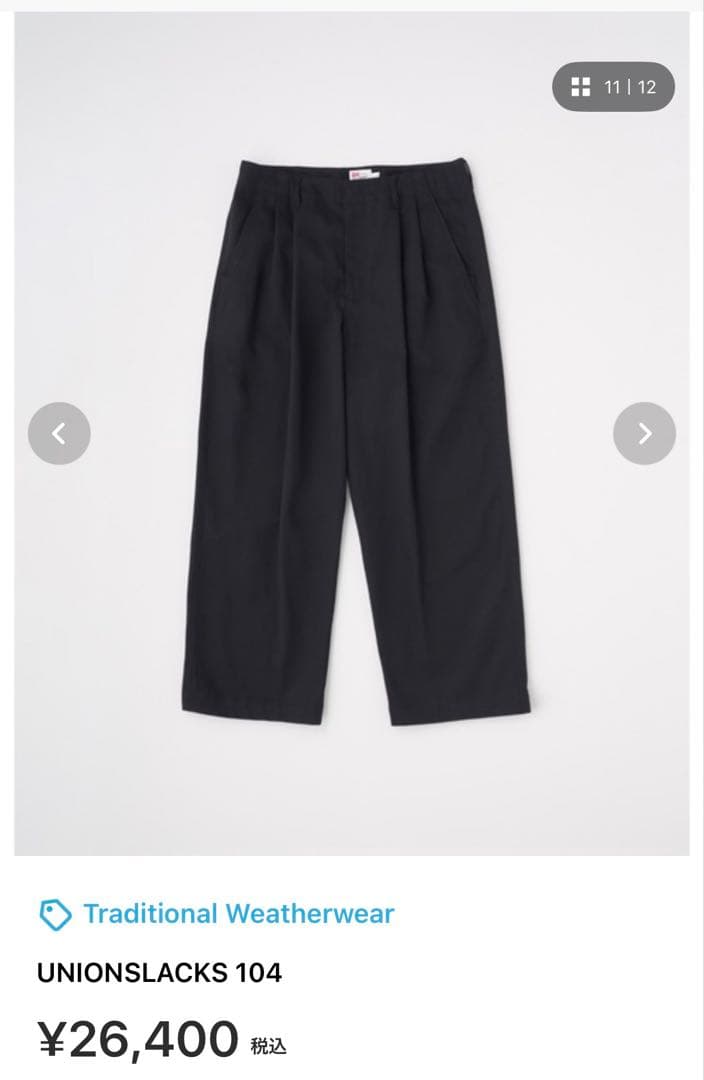 パンツ UNIONSLACKS 104