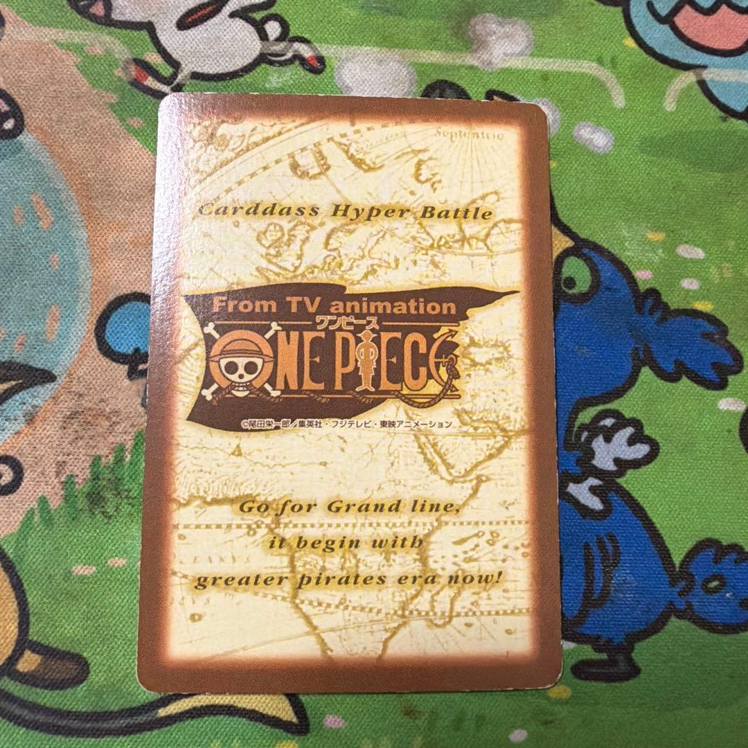 ルフィ海賊団 　海賊の宴　ワンピースカードダス　ハイパーバトル　1999　初期