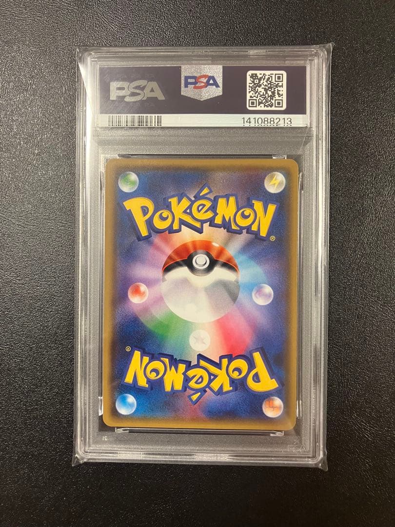 【PSA10】 ジラーチ♢ 057/096 PR ポケモンカード