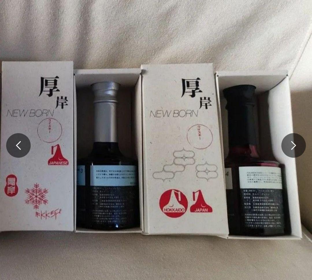 厚岸ニューボーン No.3 No.4　ウィスキー ミズナラ