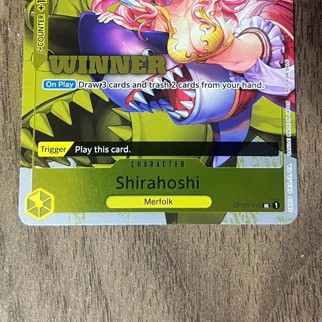 【美品】海外版ワンピースカードゲーム しらほし winnerプロモ