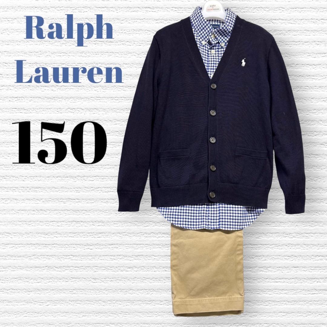 卒服　ラルフローレン　卒業入学式発表会　フォーマルセット　150 【匿名配送】