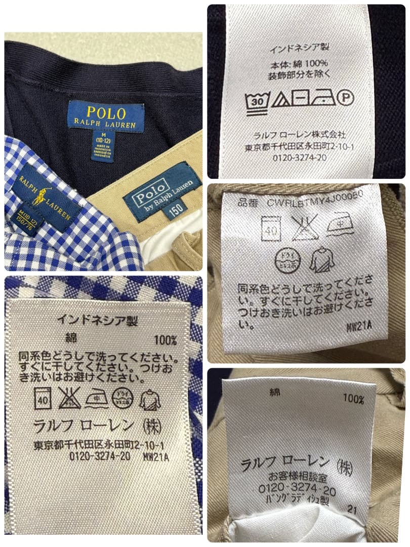 卒服　ラルフローレン　卒業入学式発表会　フォーマルセット　150 【匿名配送】