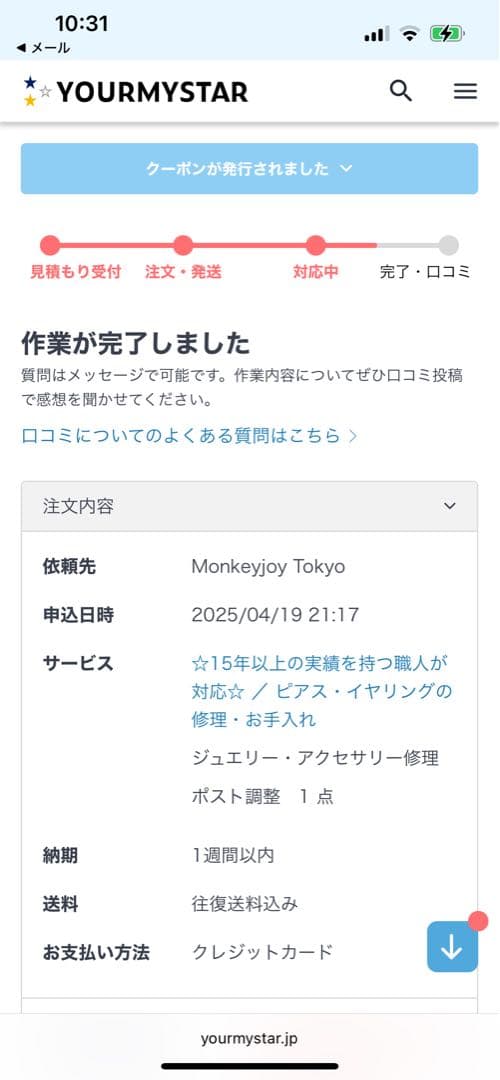 ANTIDOTE BUYERS CLUB ピアス　シルバー950 ジルコニア