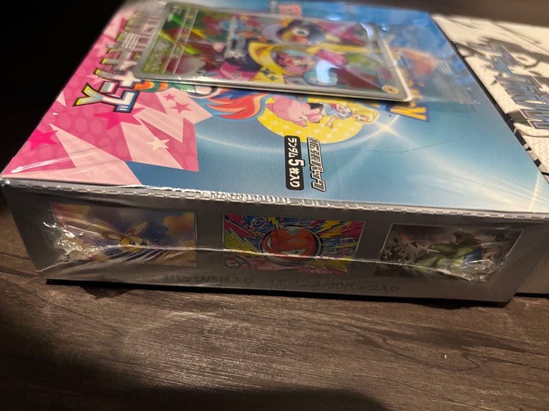 か*ん様 ブラックボルト　バトルパートナーズ　ナンジャモのカイデン