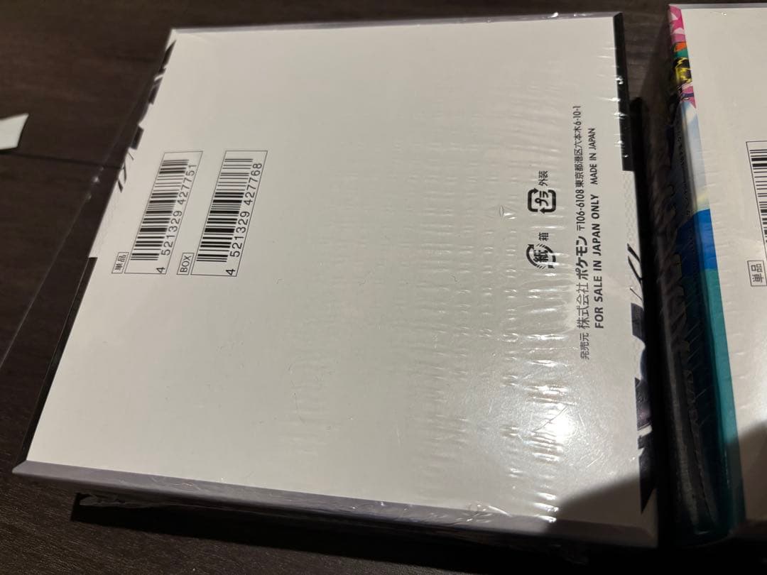 か*ん様 ブラックボルト　バトルパートナーズ　ナンジャモのカイデン