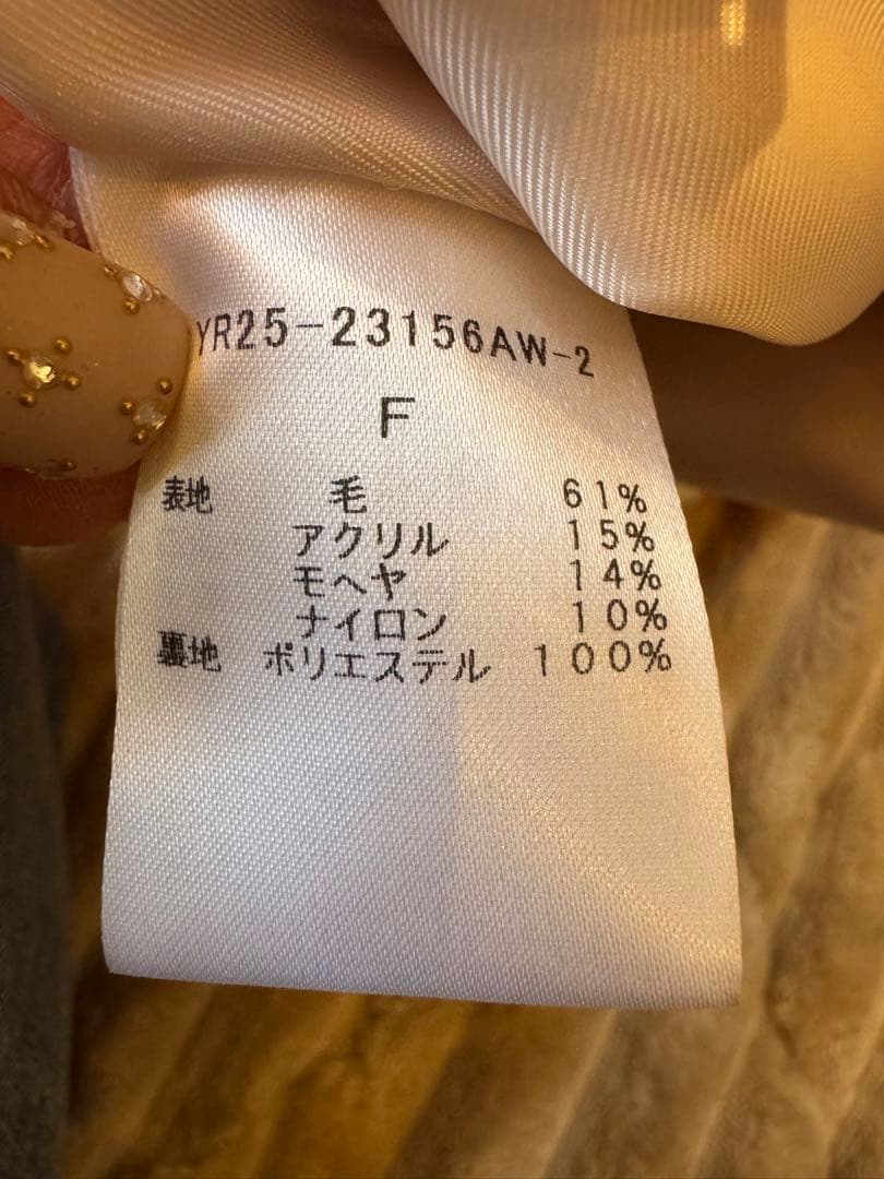 yoriウールモヘアシャギージャケット