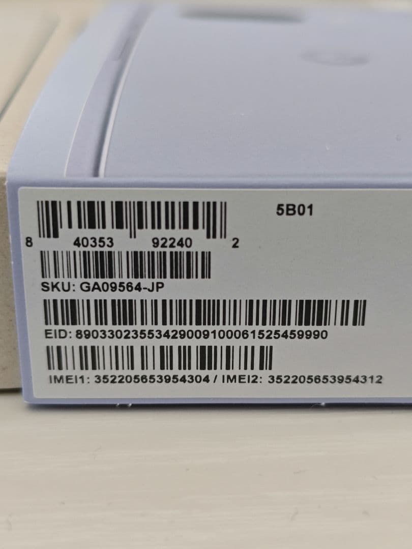 【なし】Google Pixel9a【Irisアイリス】新品未使用128G