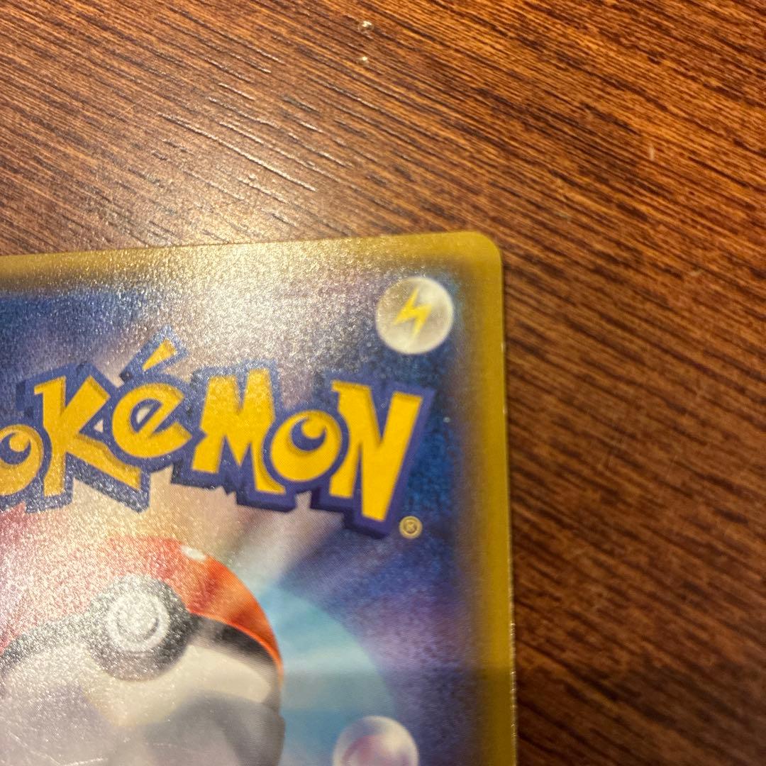 ミュウツー&ミュウGX SR SM11 ミラクルツイン 097/094