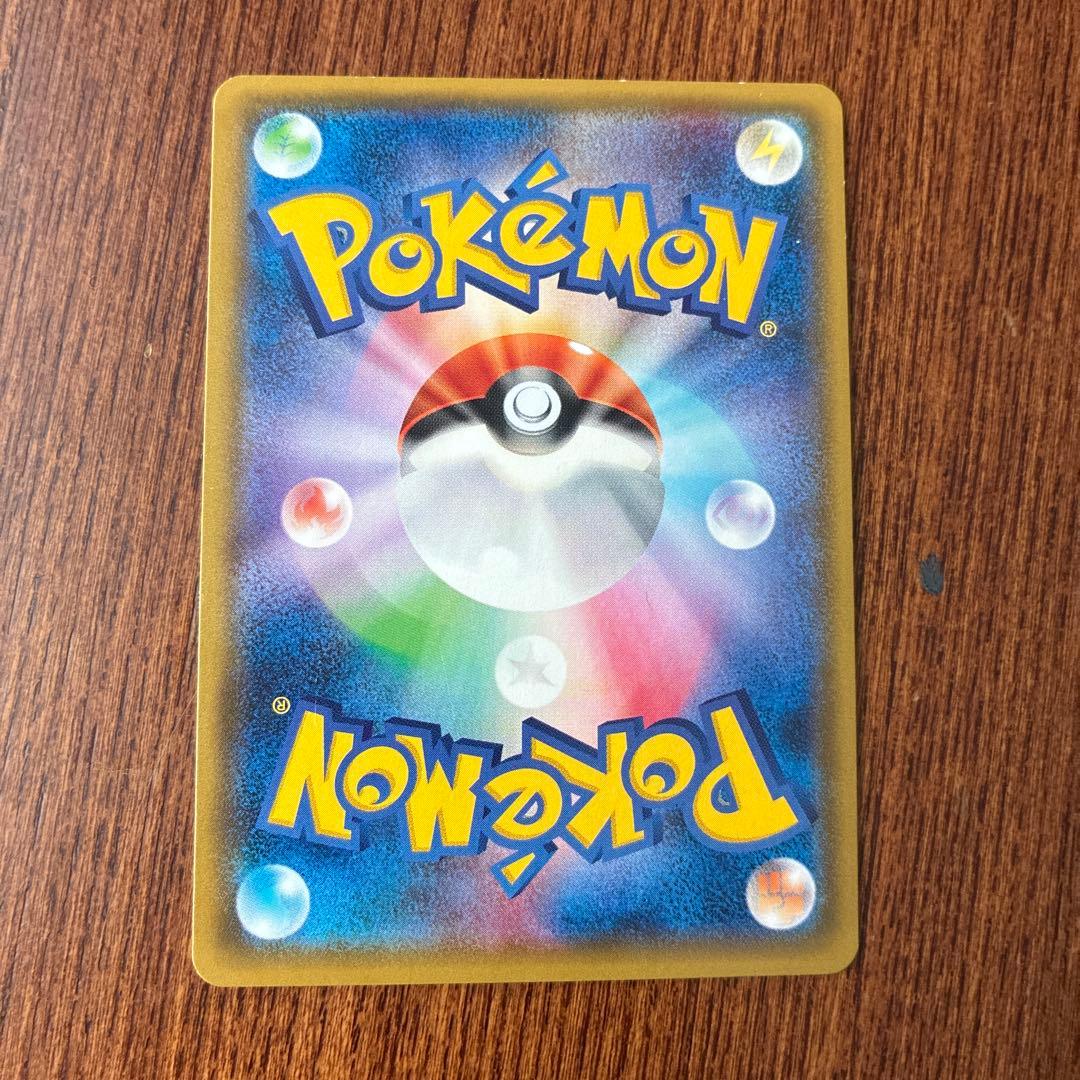 ミュウツー&ミュウGX SR SM11 ミラクルツイン 097/094