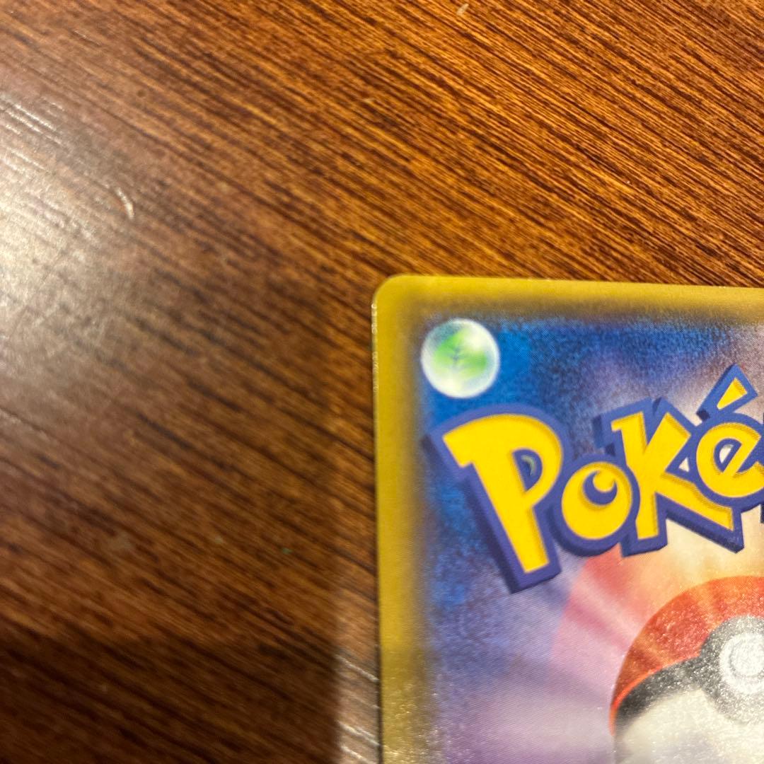 ミュウツー&ミュウGX SR SM11 ミラクルツイン 097/094