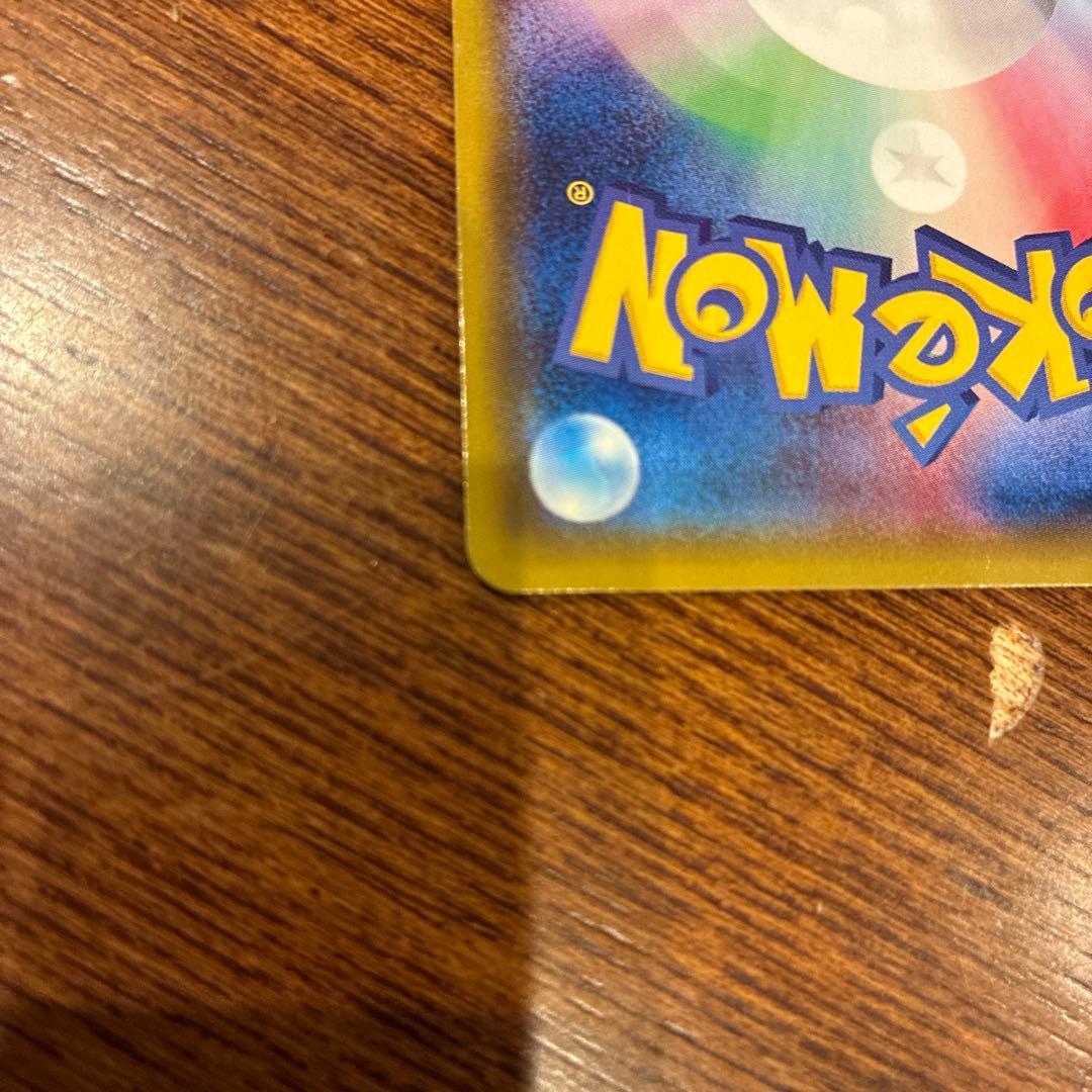 ミュウツー&ミュウGX SR SM11 ミラクルツイン 097/094