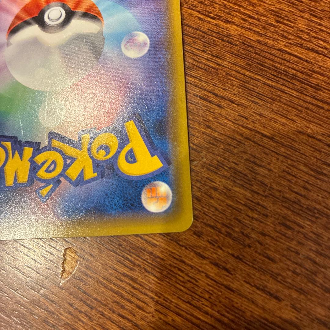 ミュウツー&ミュウGX SR SM11 ミラクルツイン 097/094