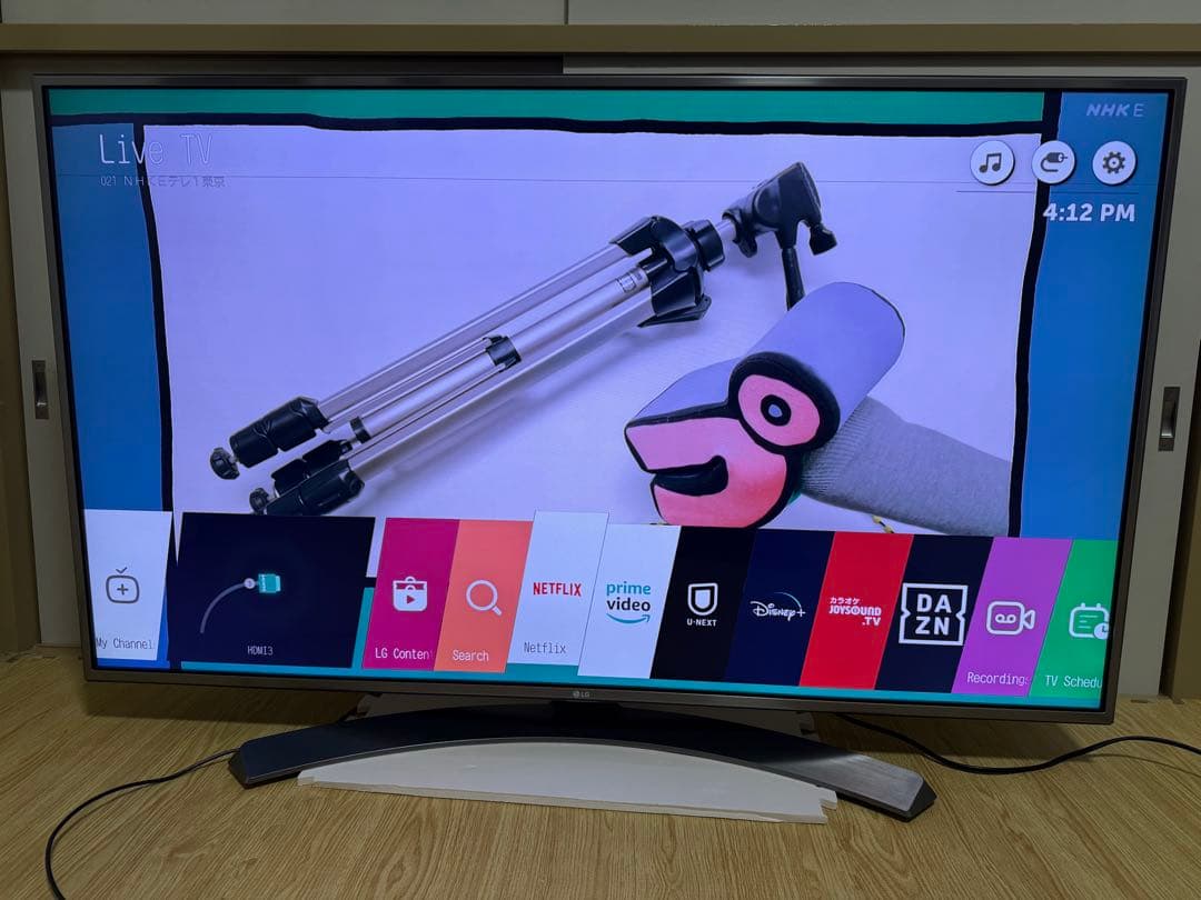 美品LG 55UH6500 55インチ　2016年製⭕️4Kネット動画テレビ