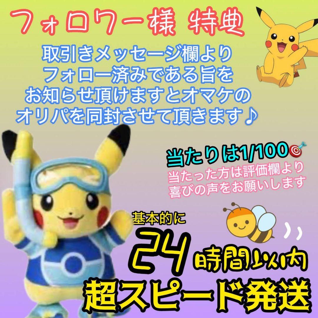 ホウオウ LEGEND レジェンド ☆ L1 ハートゴールド 015/070