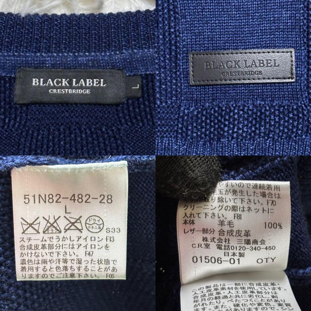 ✨️極美品 ブラックレーベルクレストブリッジ メガチェック ニット ブルー L