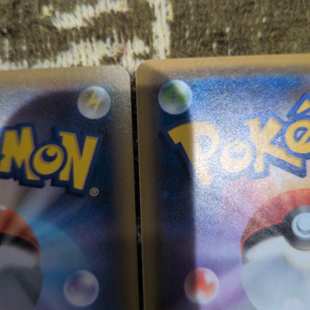 ゲッコウガ&ゾロアークGX & ゲッコウガ& ゲッコウガGX　7枚セット