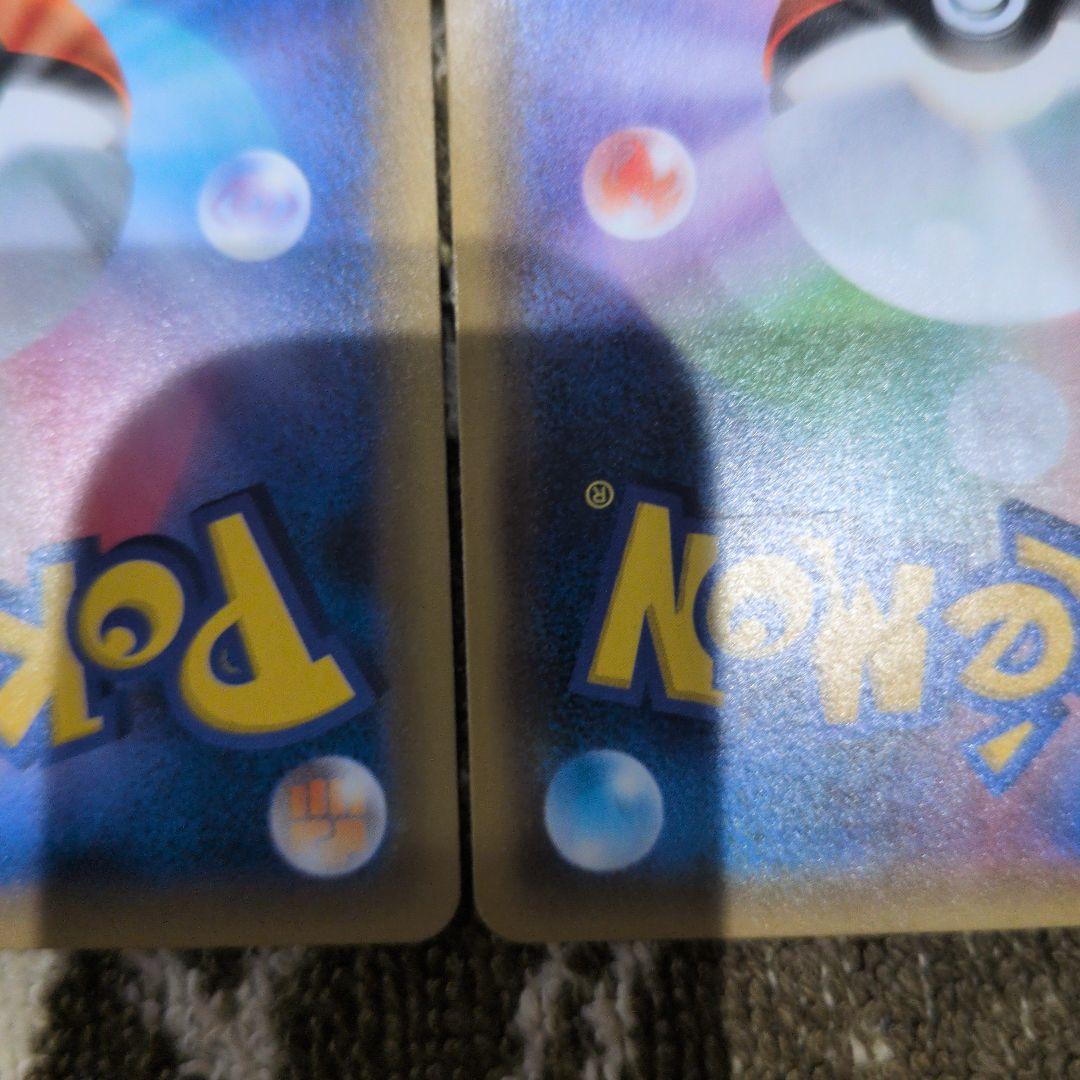 ゲッコウガ&ゾロアークGX & ゲッコウガ& ゲッコウガGX　7枚セット