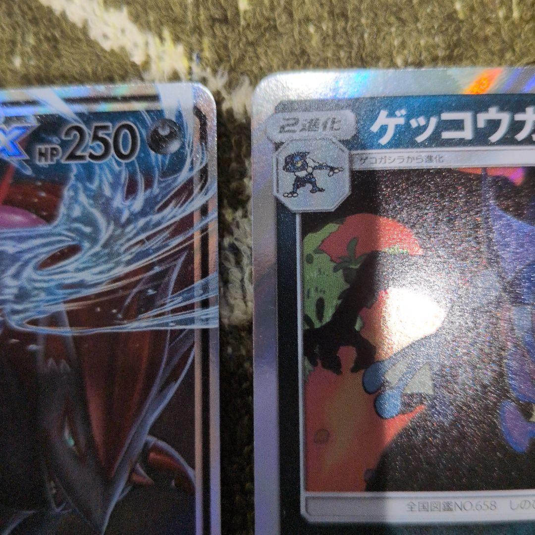 ゲッコウガ&ゾロアークGX & ゲッコウガ& ゲッコウガGX　7枚セット
