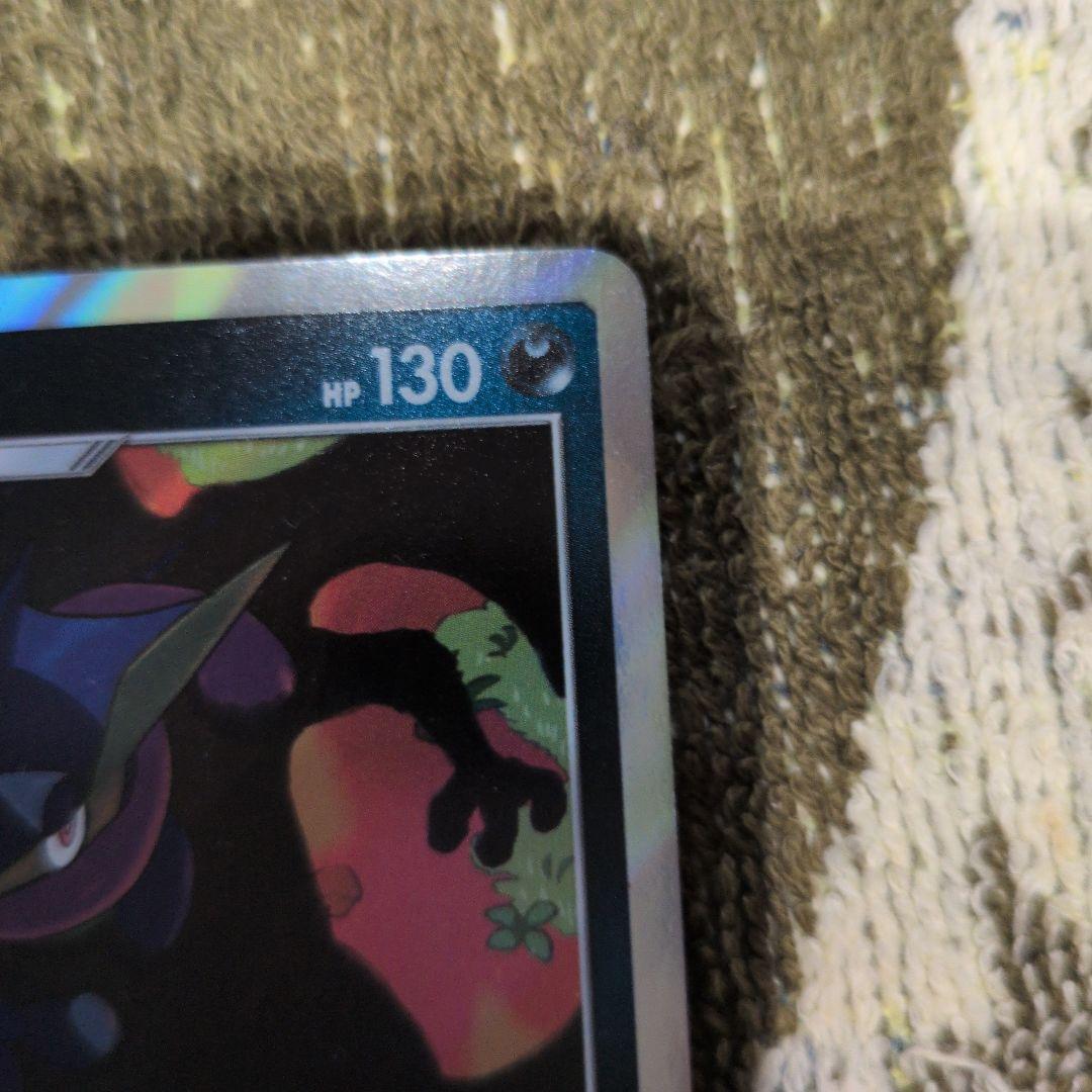 ゲッコウガ&ゾロアークGX & ゲッコウガ& ゲッコウガGX　7枚セット