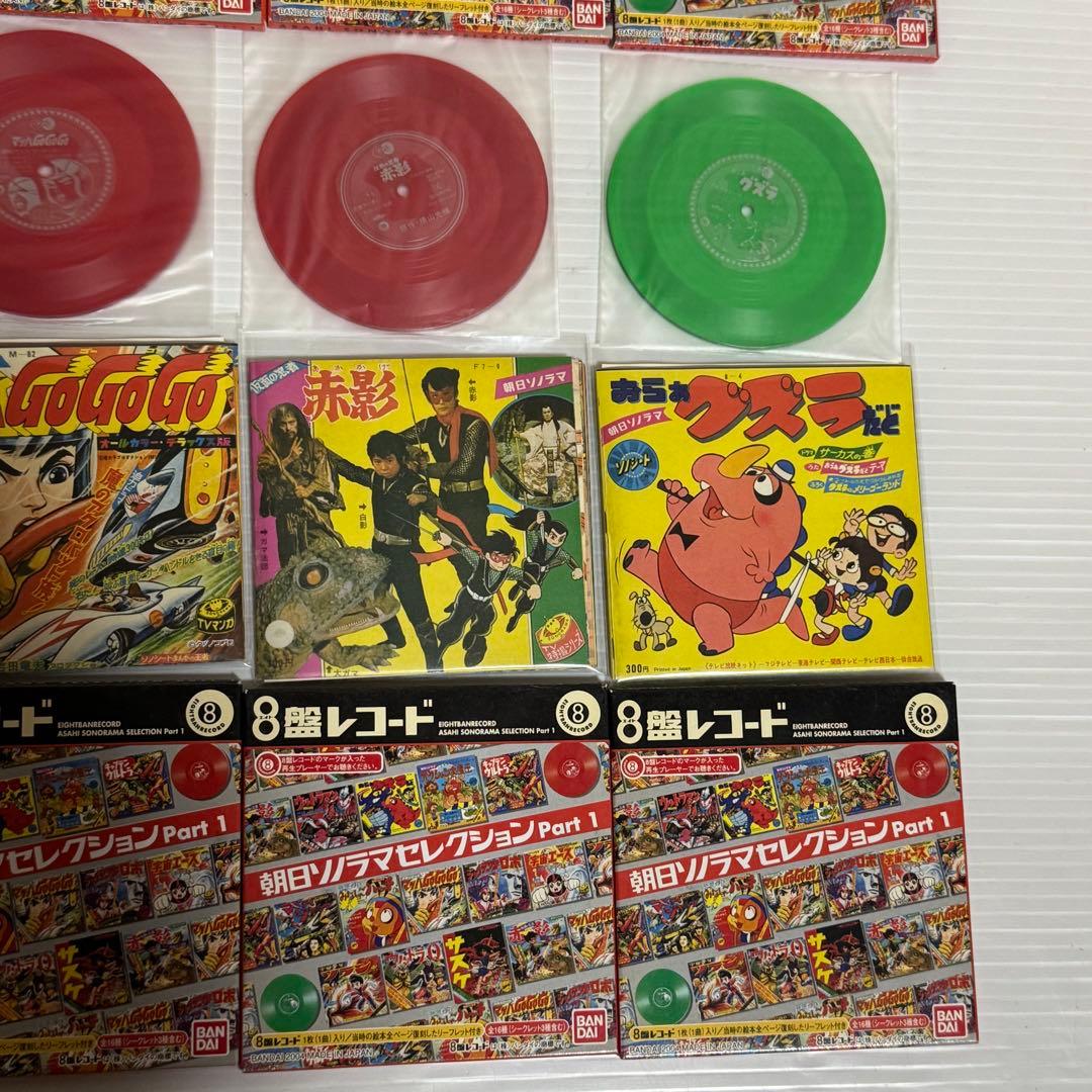 朝日ソノラマセレクションPart 1