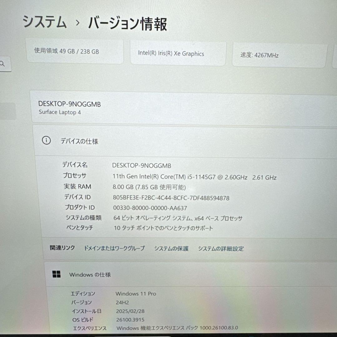 大人気‼️Surface Laptop 4☘プラチナ☘第11世代☘ノートパソコン