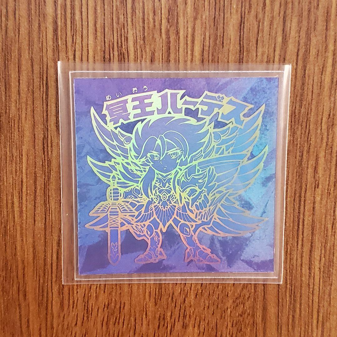 自作シール　聖闘士星矢