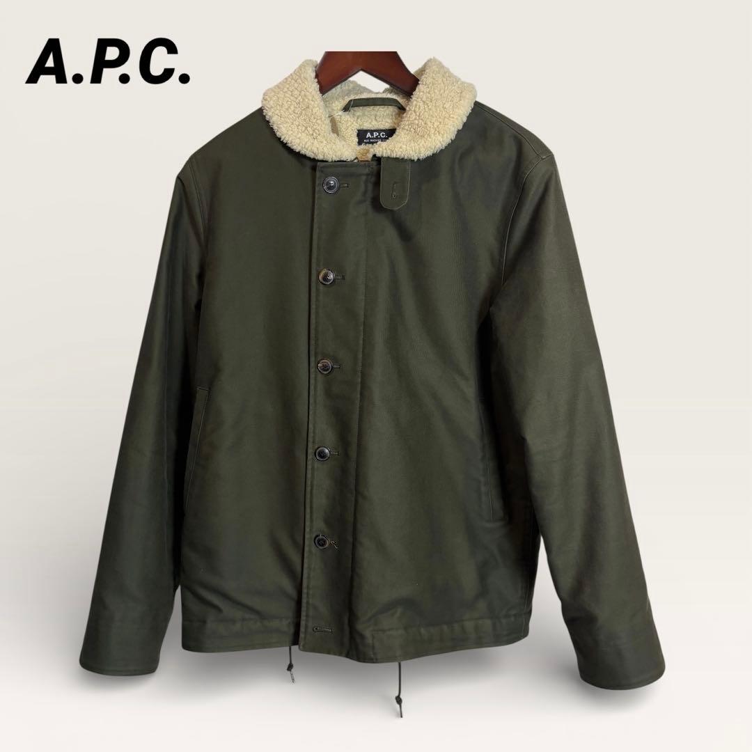 A.P.C. N-1 ボアライニング コットンジャケット カーキ Size M