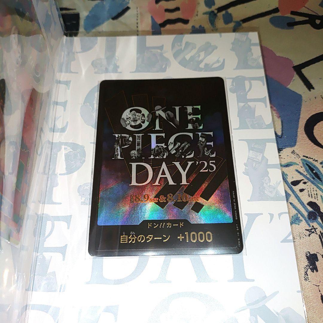 プレミアムカードコレクション　ワンピースデイ 2025 day25