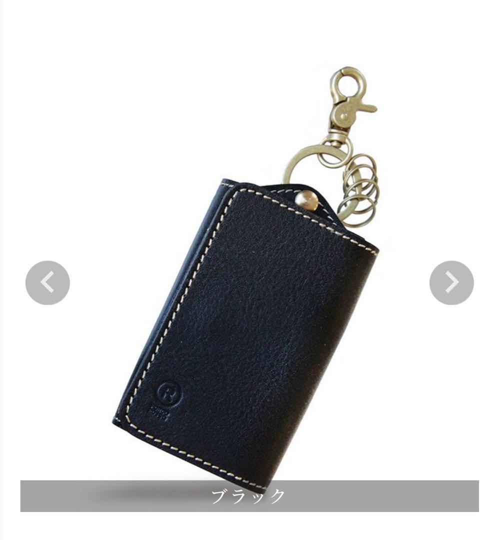 PORCO ROSSO ブラックキーケース　フィットインキーケース