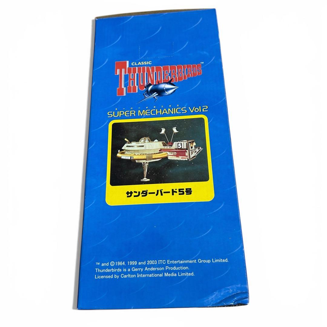 TAITO サンダーバード フィギュアセット