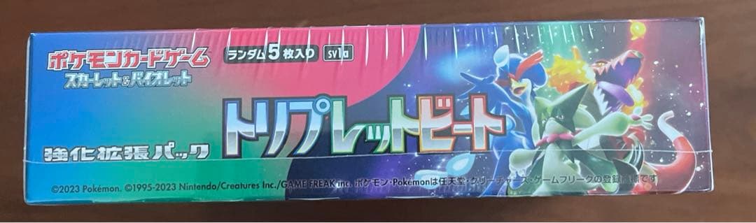 ポケカ　ポケセン産　トリプレットビート　シュリンク付き　1BOX 納品書付き