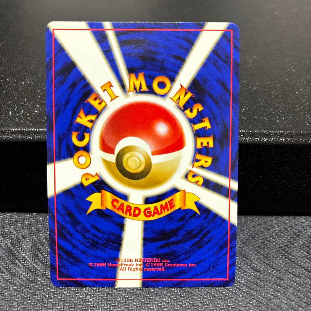 ト*ム様 【状態Ａ−〜Ｂ】ゲンガー ★ 第3弾拡張パック 化石の秘密　ホロ　旧裏