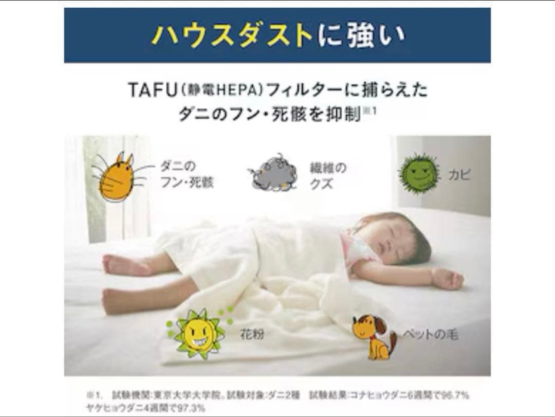 リヴァイ兵長DAIKIN 加湿空気清浄機2025年 MCK505A-W