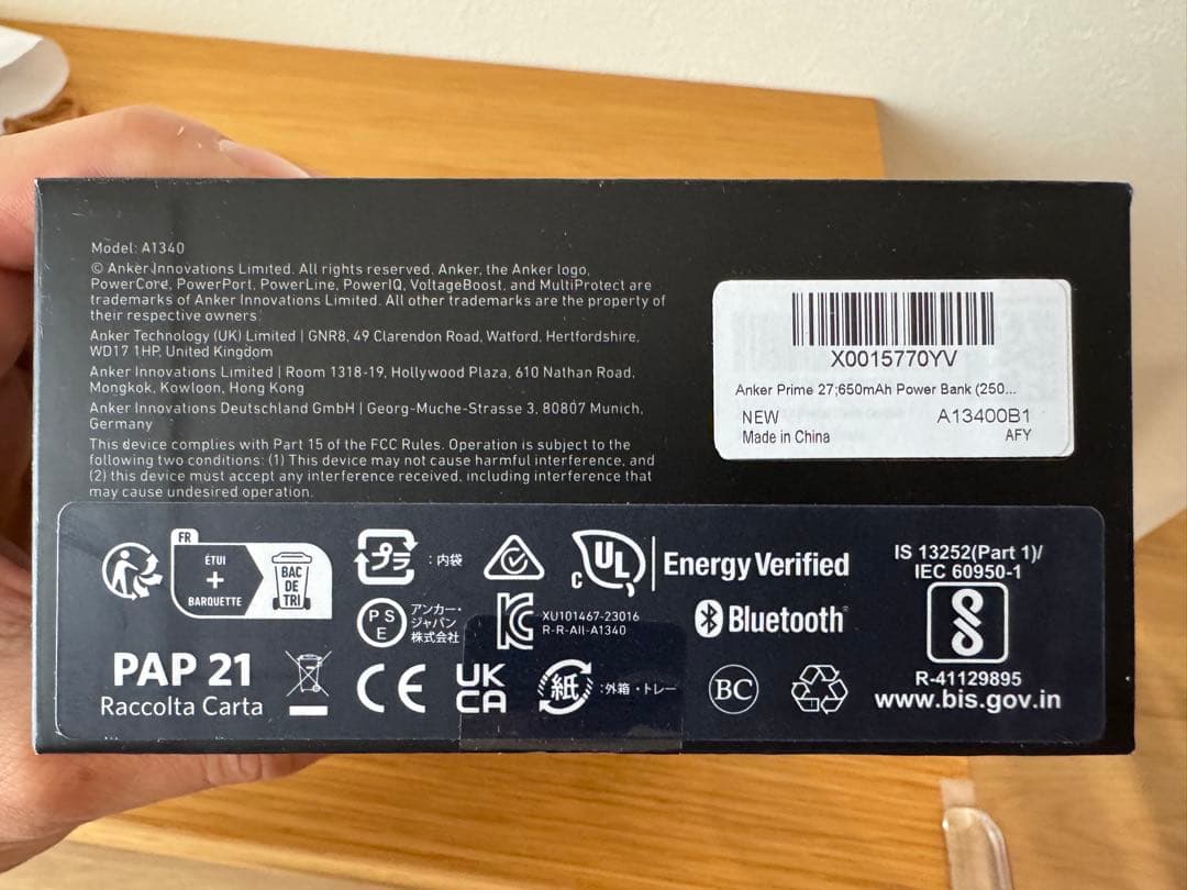 Anker Prime Power Bank (27650mAh, 250W)③