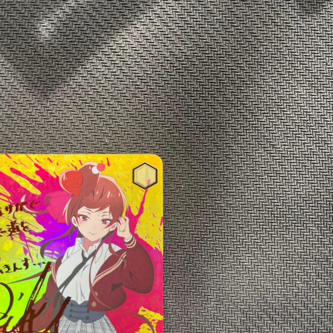 ゾンビランドサガR ゆうぎり　ssp