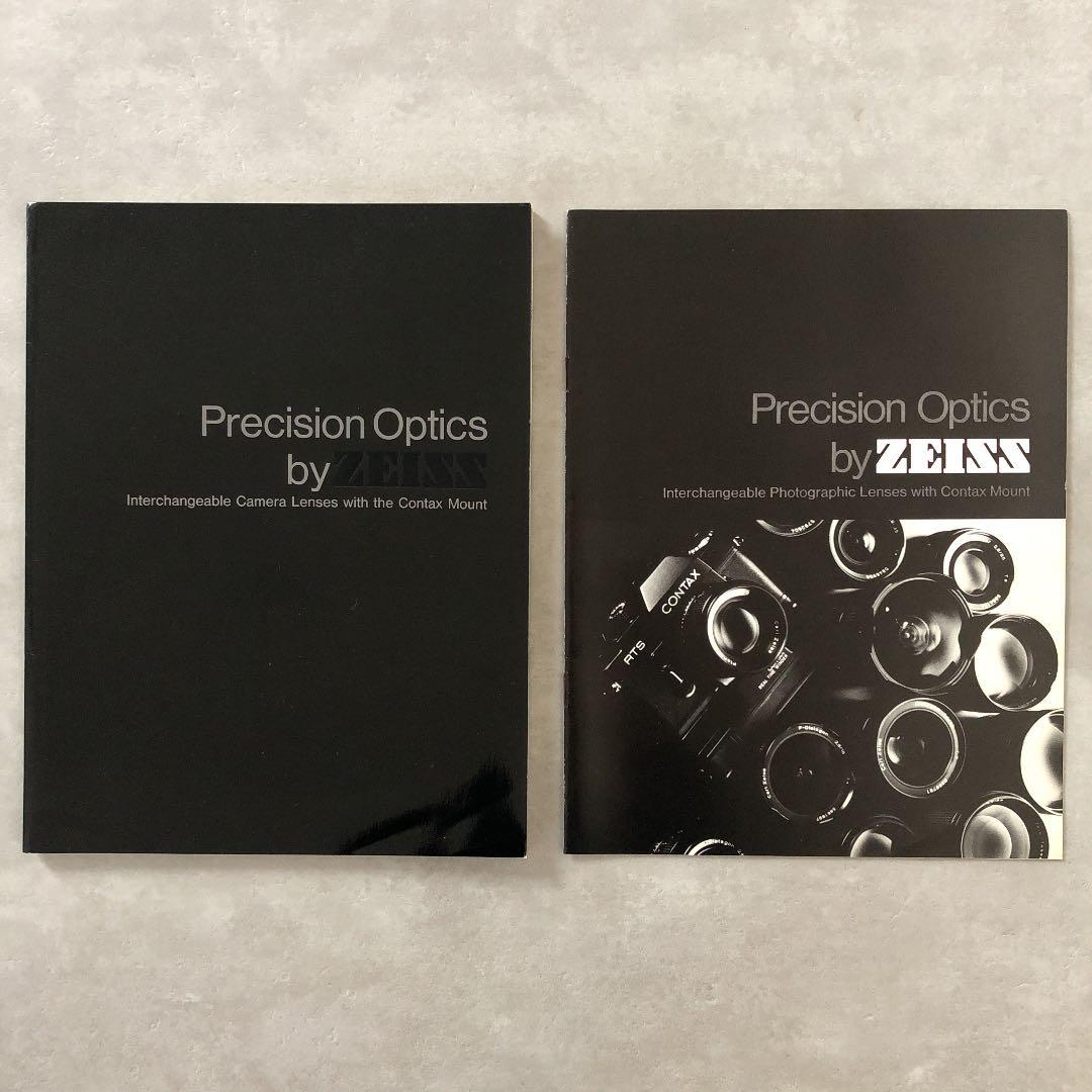 カールツァイス　コンタックス用　交換レンズの説明書　1976年