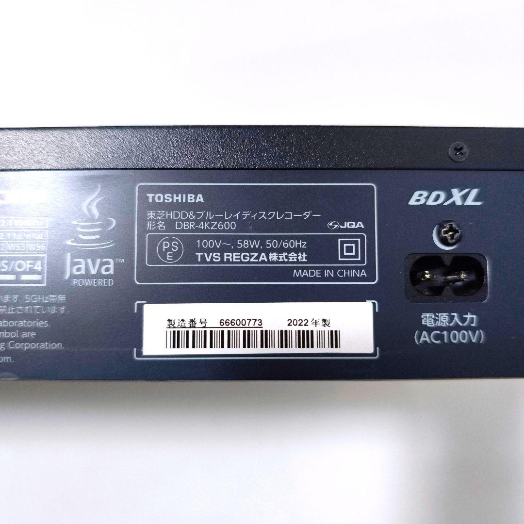 【送料無料】東芝 ブルーレイレコーダー 4K 6TB DBR-4KZ600