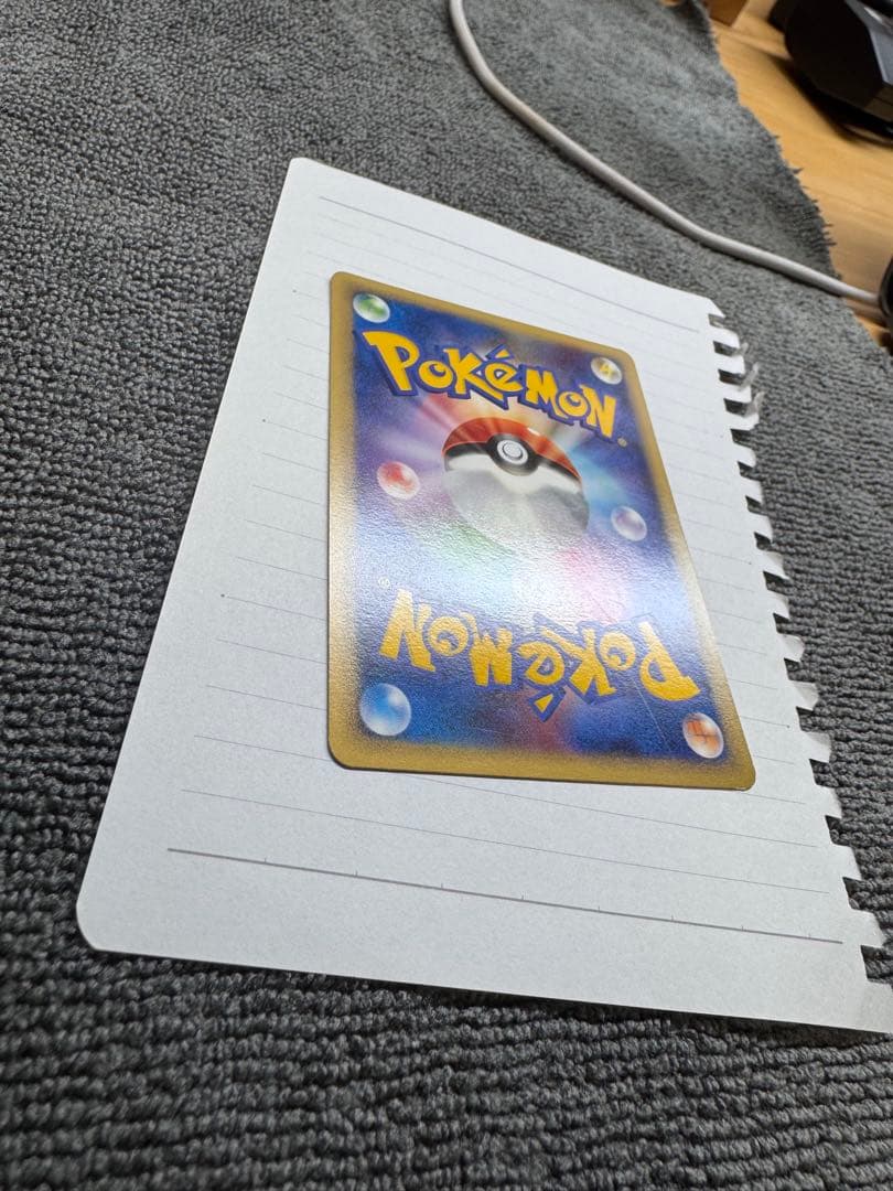 確認用1枚目 ゲンガー