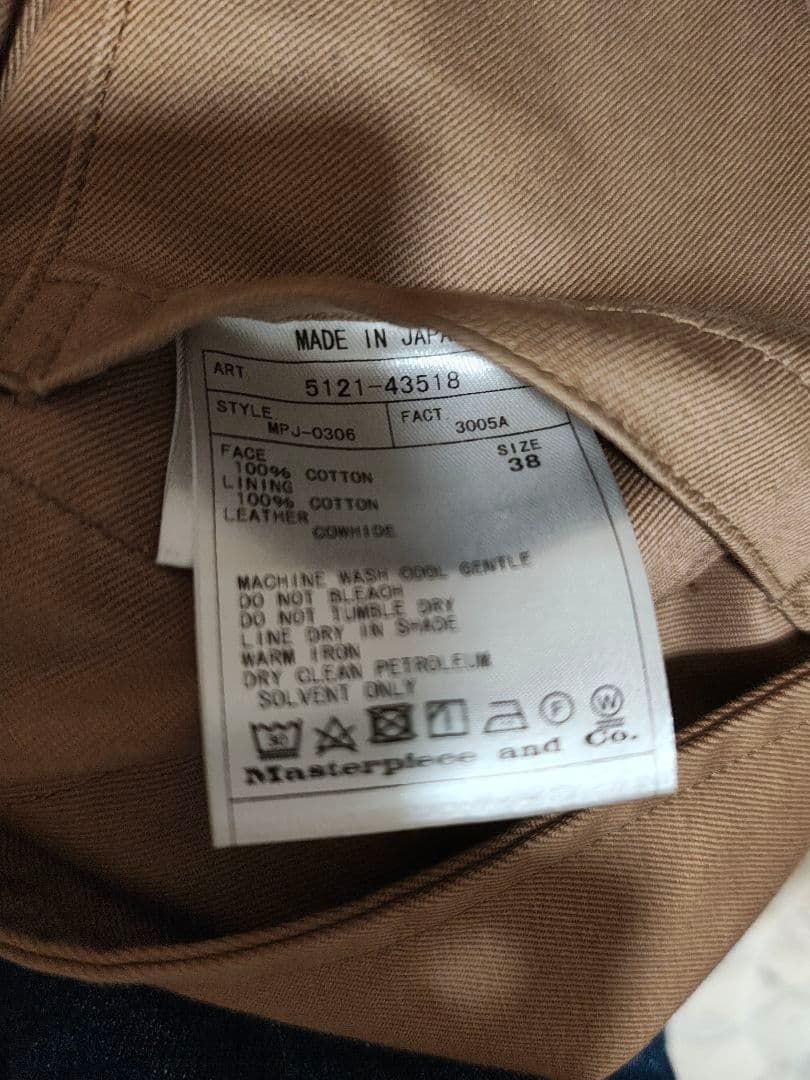 SCYE BASICS サンホアキンコットンチノジャケット