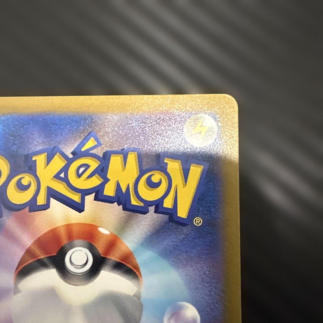 【極美品】ポケモンカード　リザードン Classic 003/032