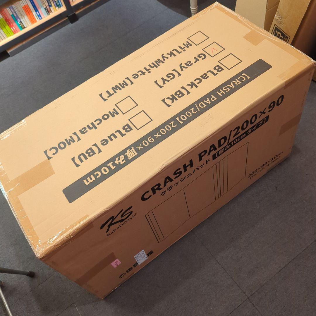 【破格】KaRaDaStyle クラッシュパッド グレー 200×90×10cm