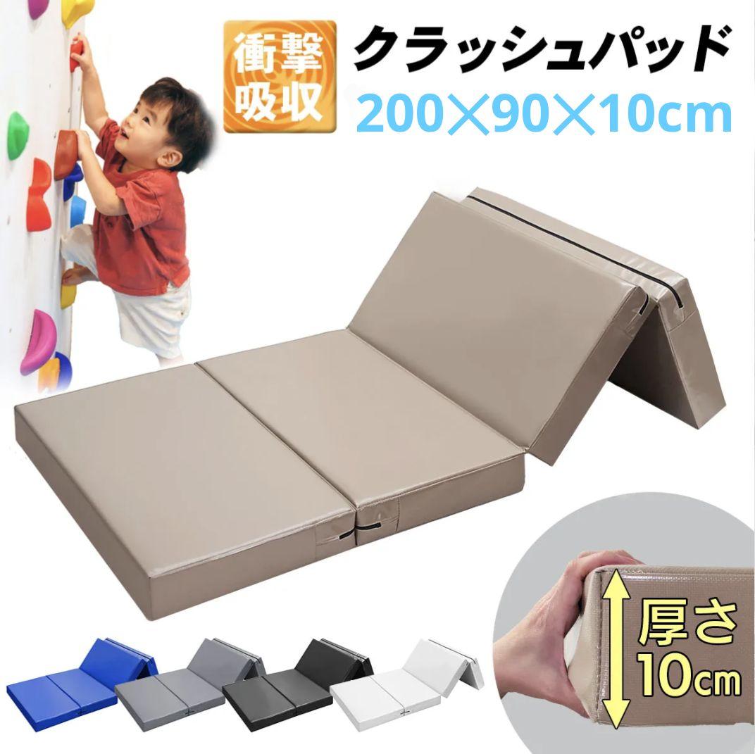 【破格】KaRaDaStyle クラッシュパッド グレー 200×90×10cm