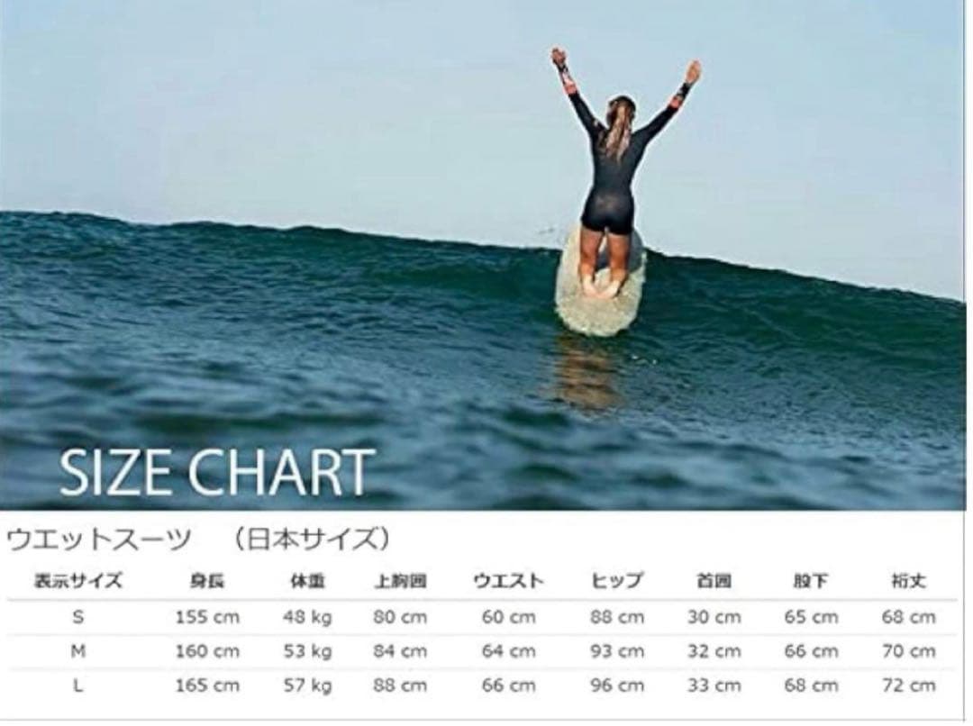 【新品 】ROXY ロキシー ウェット　フルスーツS 女性用　送料込み　最終値下