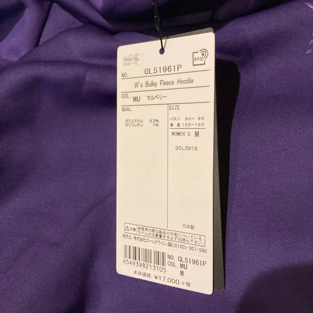新品　ゴールドウィン　パーカー　紫