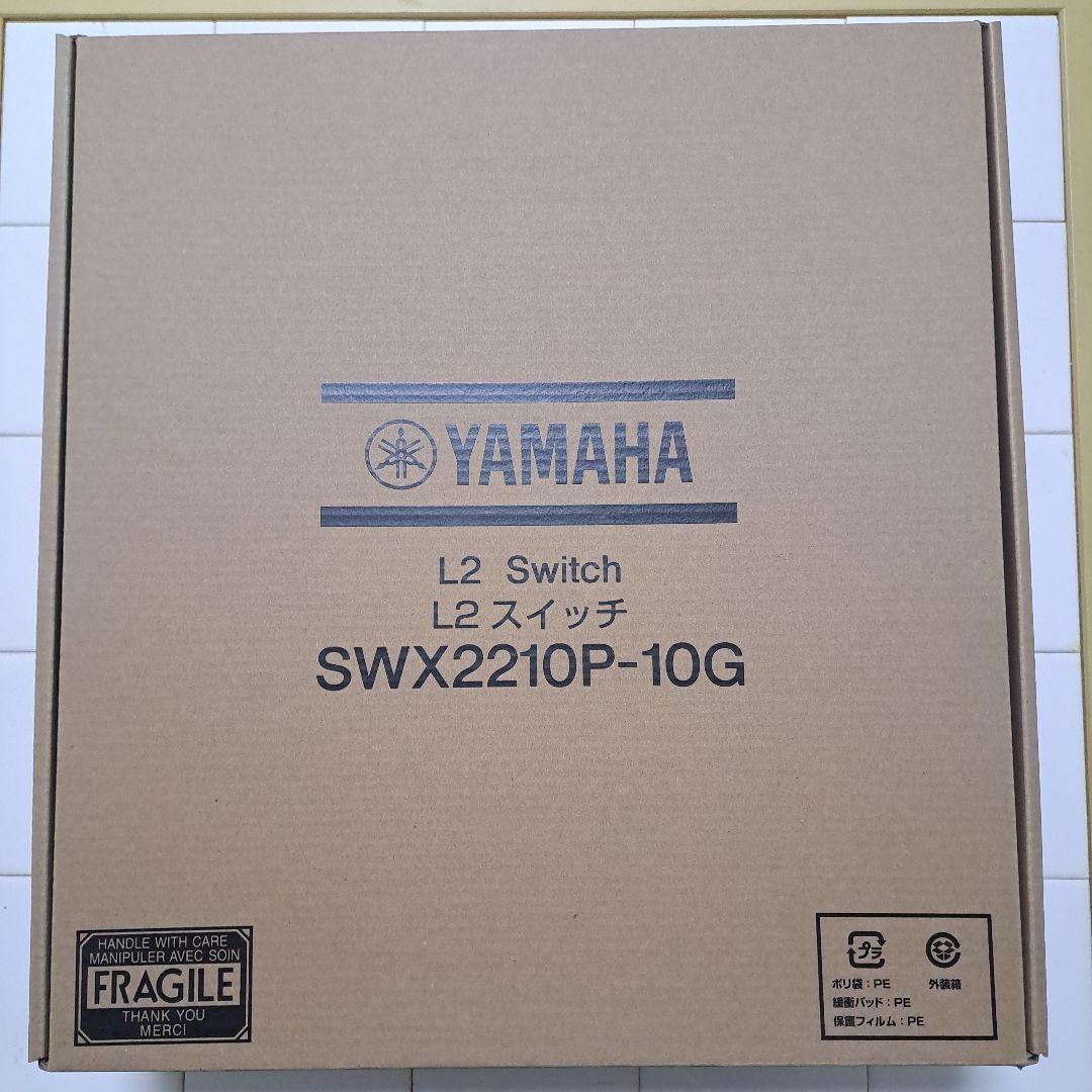 【新品・未使用】SWX2210P-10G