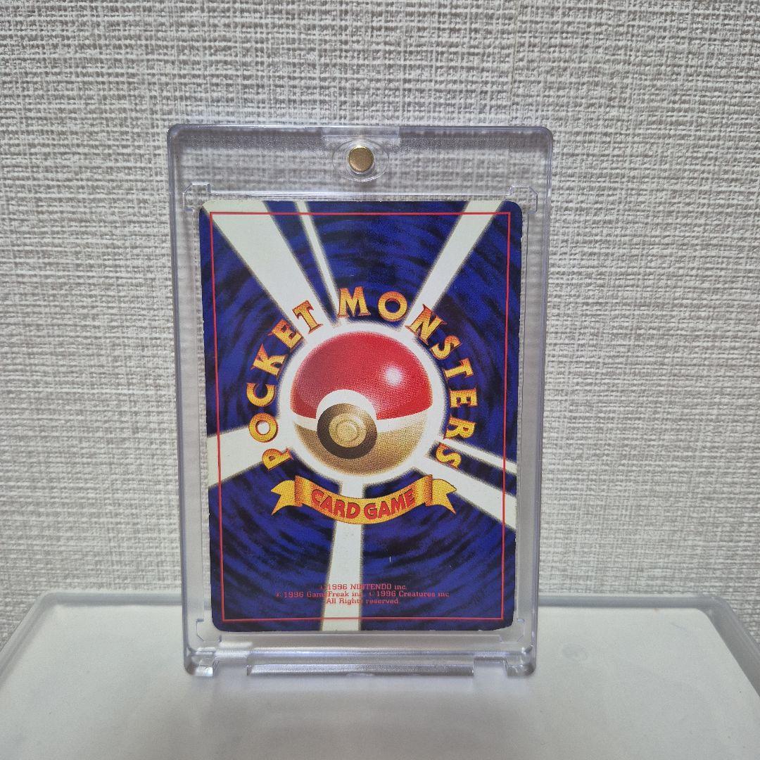 バクフーン 旧裏 ポケカ