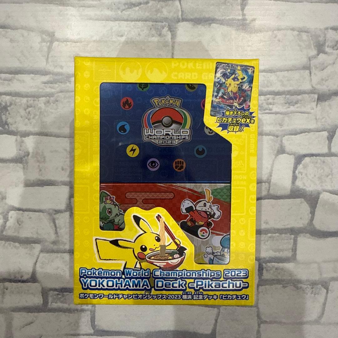 新品未開封　2023年WCS 横浜ピカチュウ 記念 デッキ