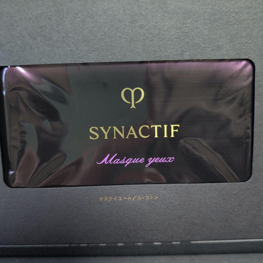 新品　シナクティフ トライアルキット2025 　マスクイューn付